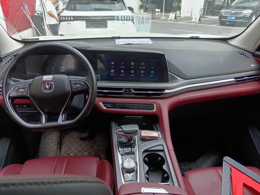Changan Changan CS75 PLUS