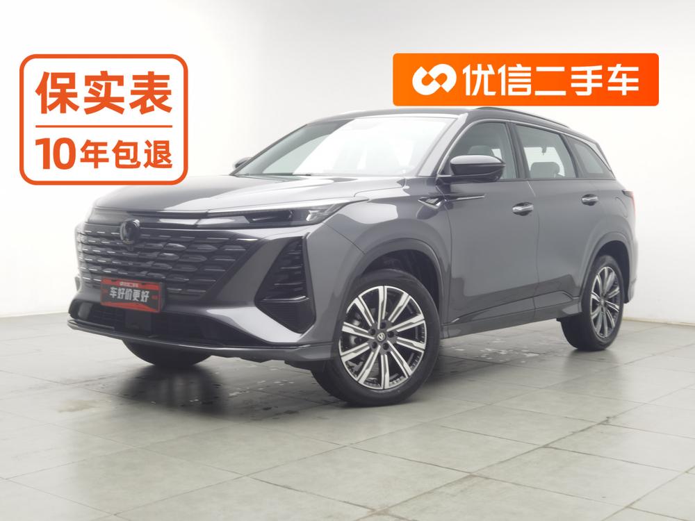 Changan Changan CS75 PLUS