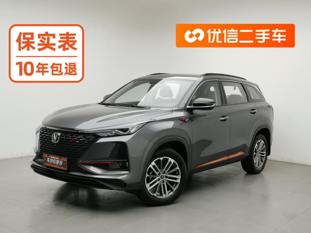 Changan Changan CS75 PLUS