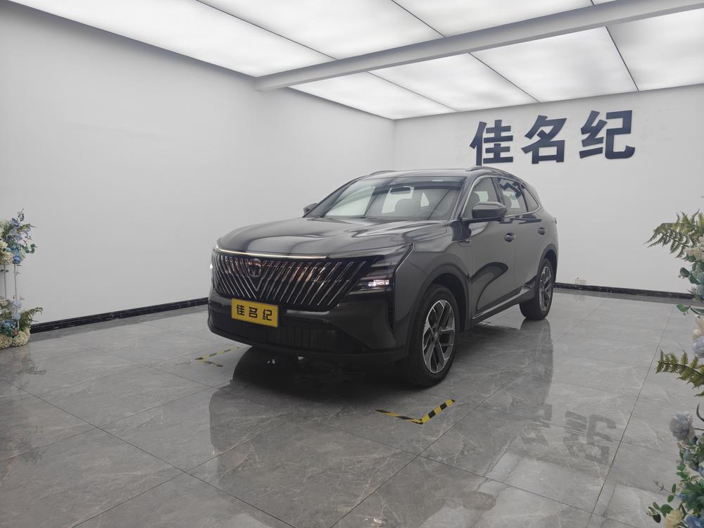 Changan Changan CS75 PLUS