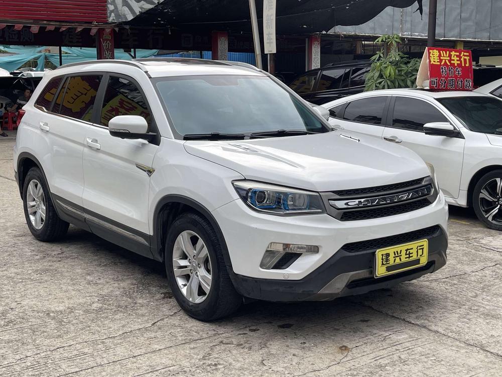Changan Changan CS75