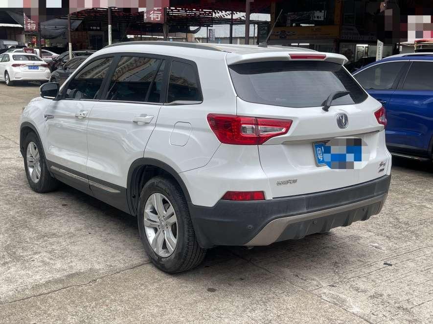 Changan Changan CS75