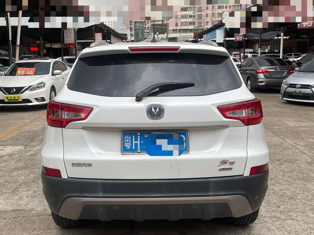 Changan Changan CS75