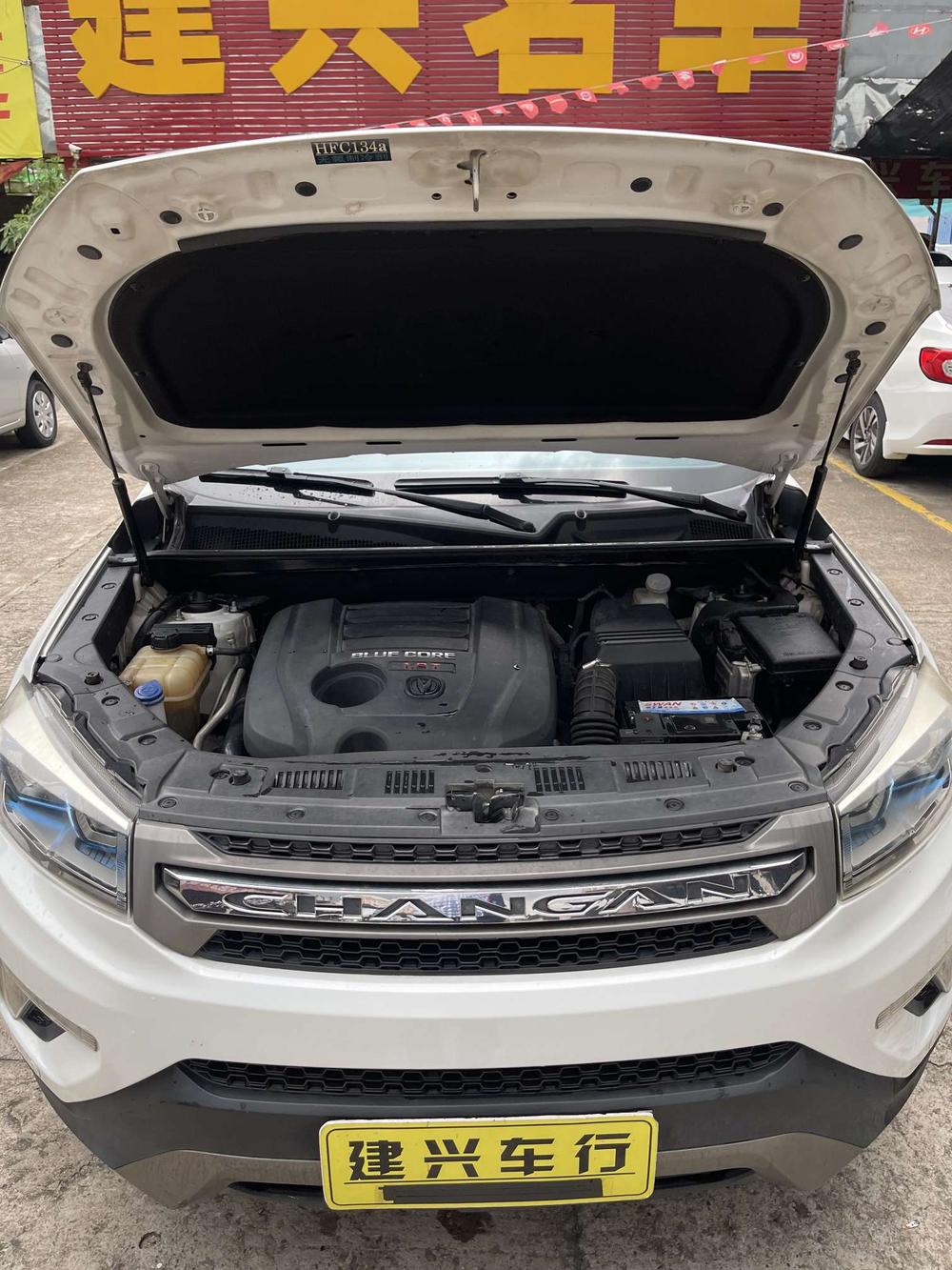 Changan Changan CS75