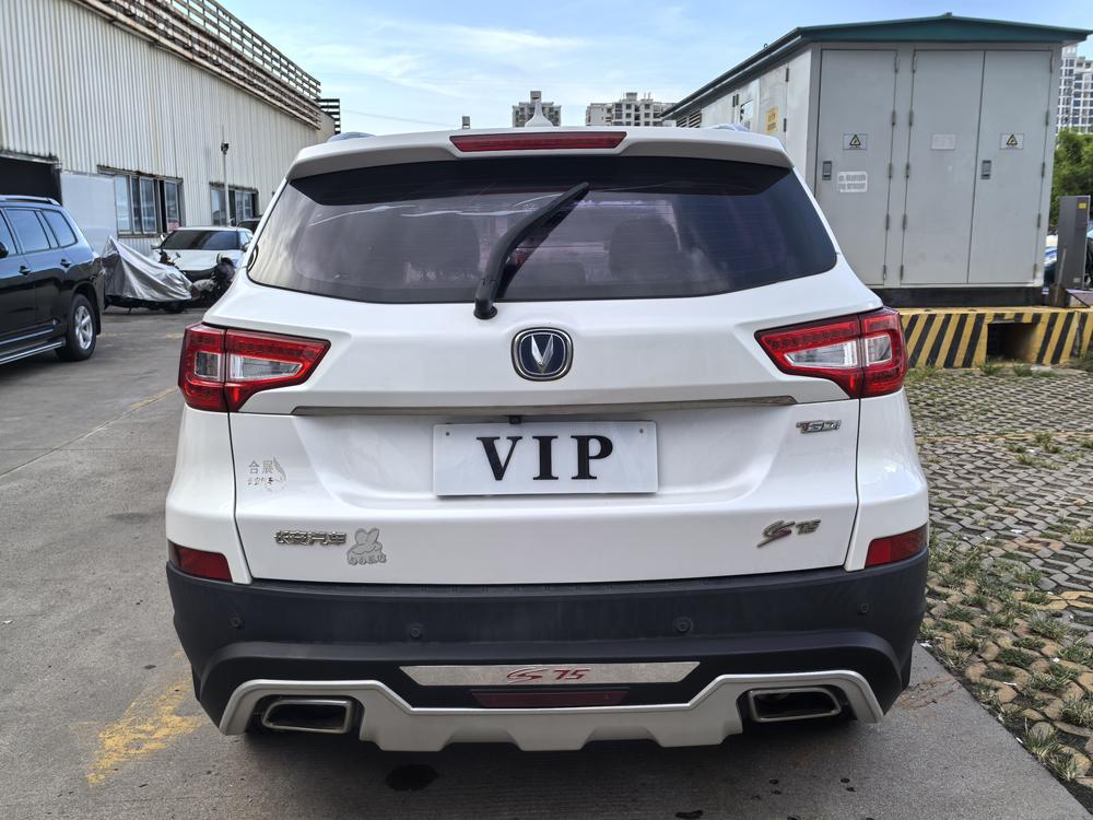Changan Changan CS75