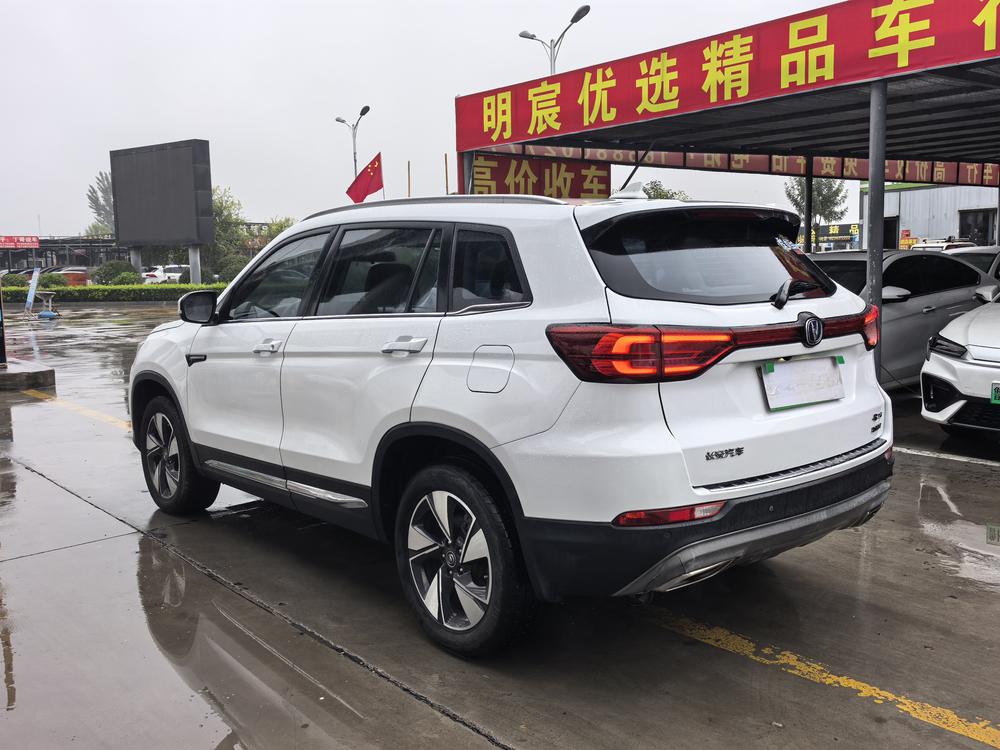 Changan Changan CS75