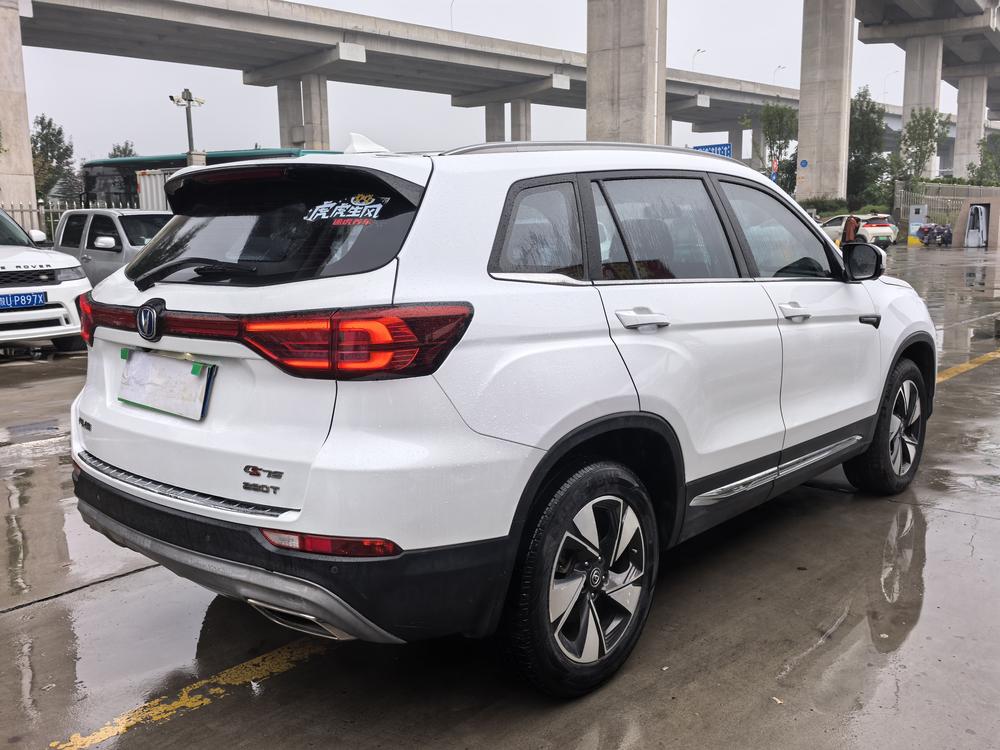 Changan Changan CS75