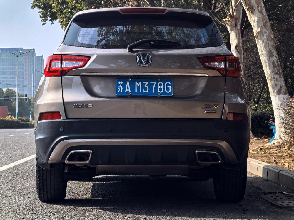 Changan Changan CS75