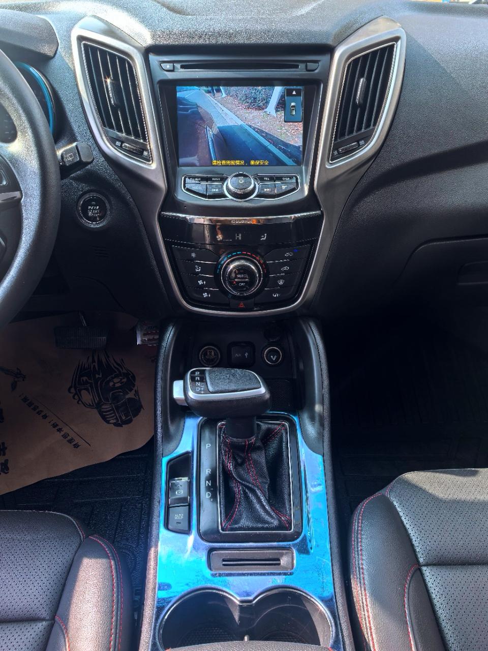 Changan Changan CS75