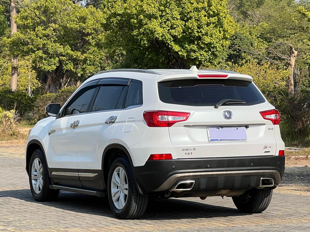 Changan Changan CS75