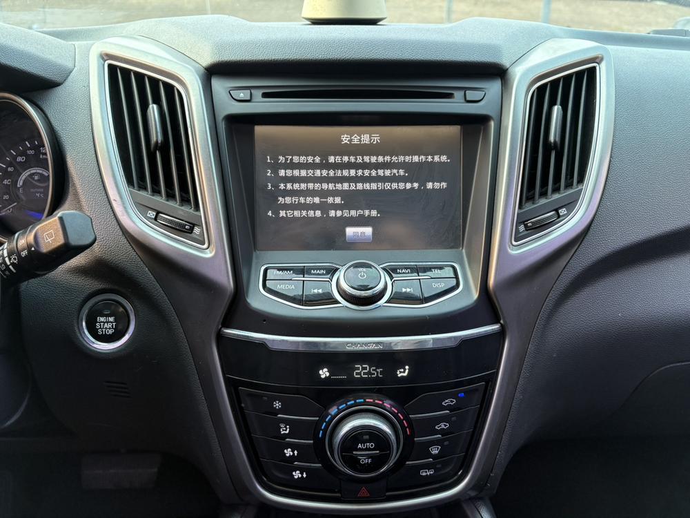 Changan Changan CS75