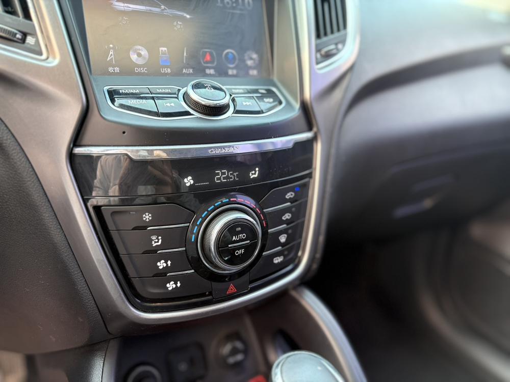 Changan Changan CS75