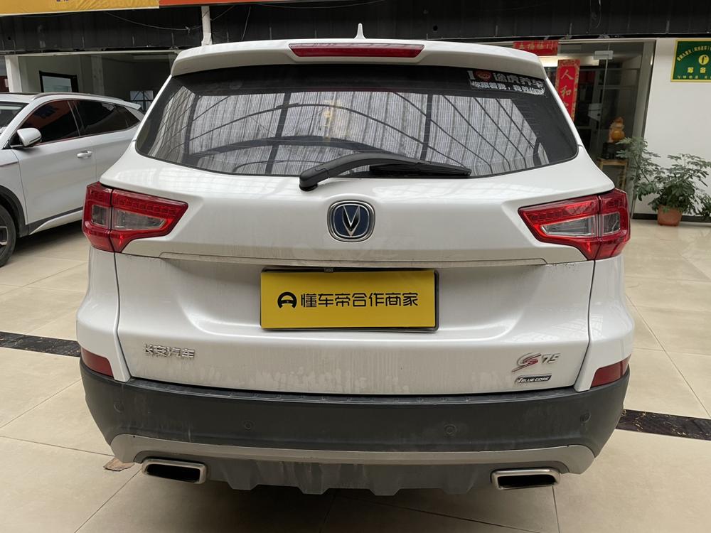 Changan Changan CS75