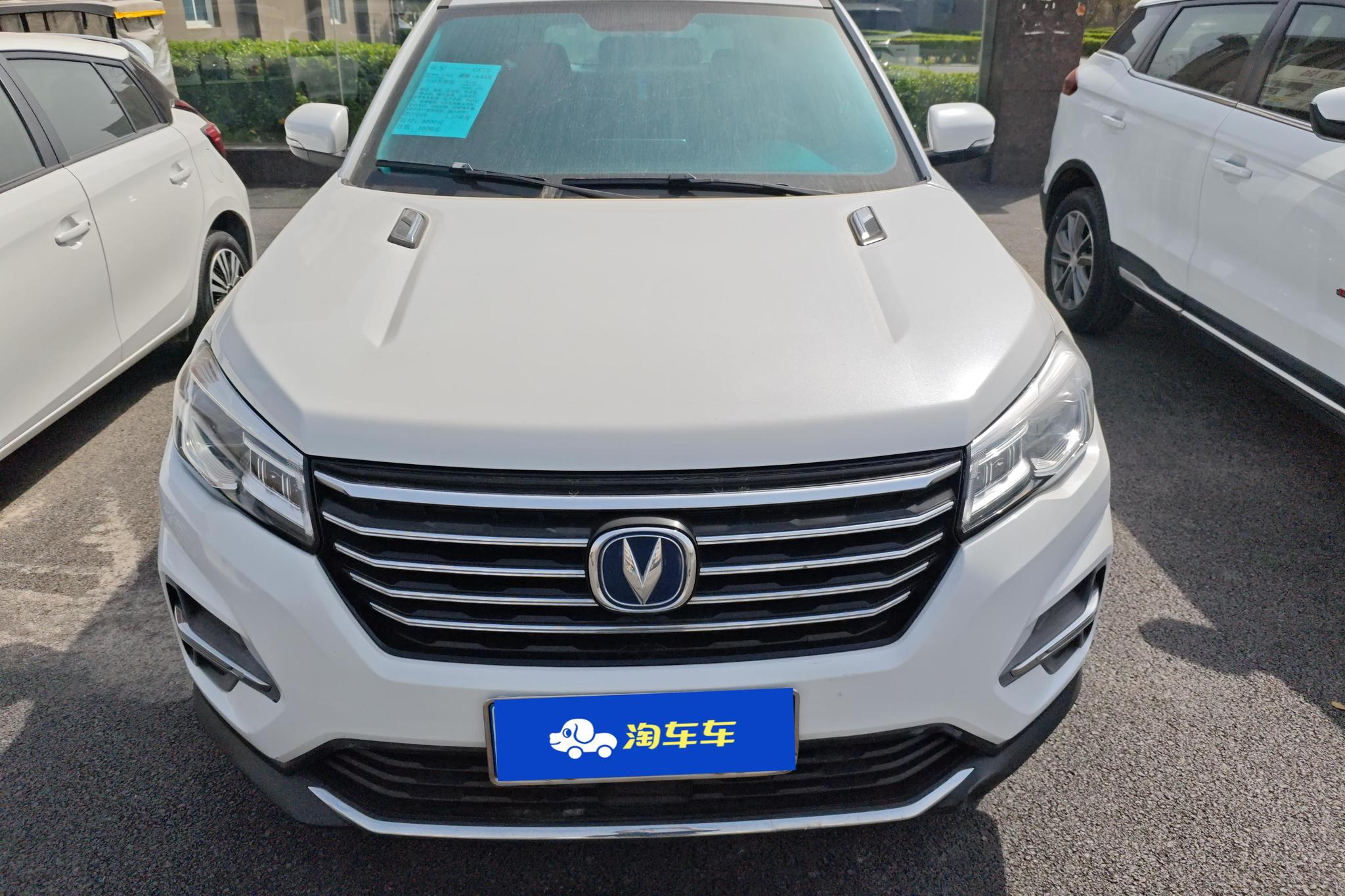 Changan Changan CS75