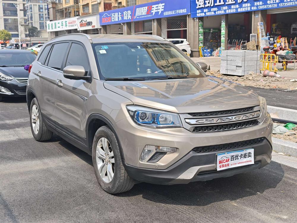 Changan Changan CS75