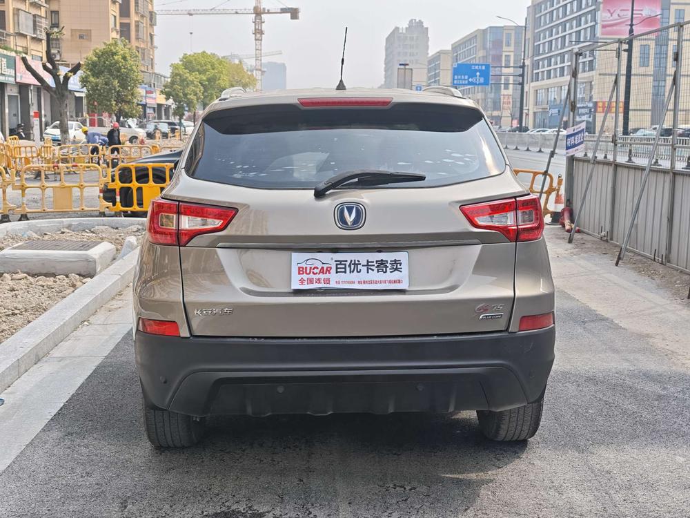 Changan Changan CS75