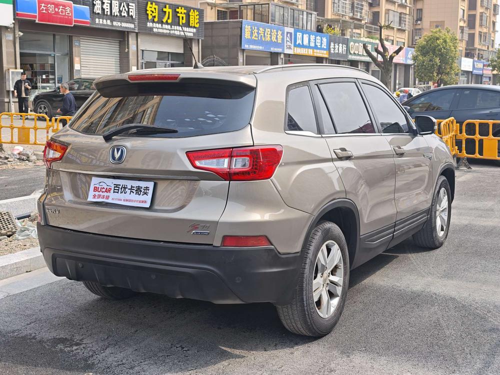 Changan Changan CS75
