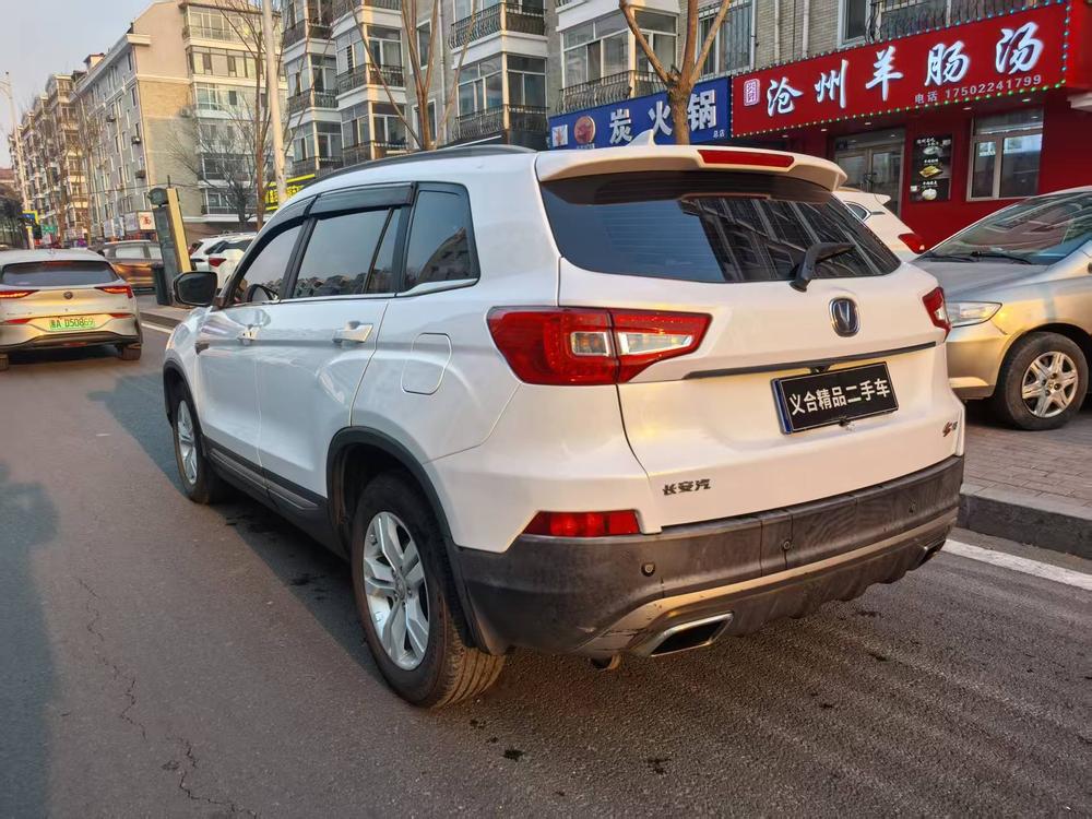 Changan Changan CS75