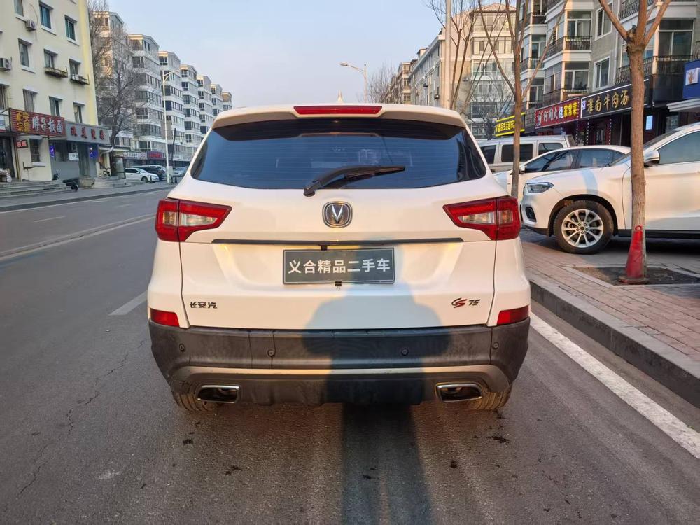 Changan Changan CS75