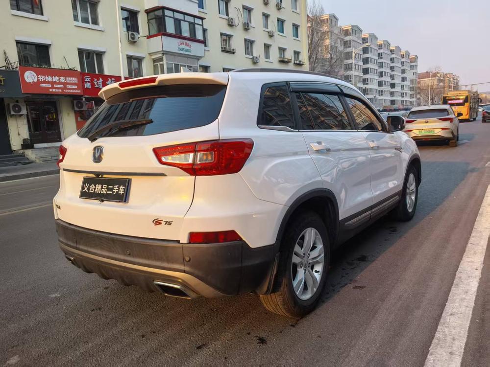 Changan Changan CS75