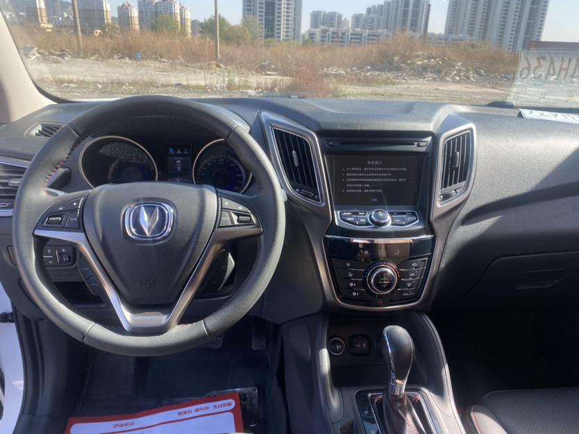 Changan Changan CS75