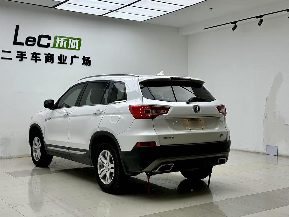 Changan Changan CS75
