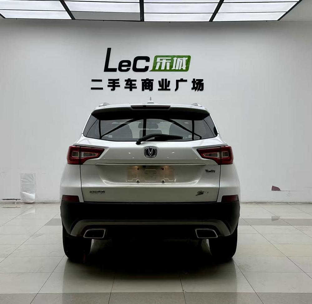 Changan Changan CS75