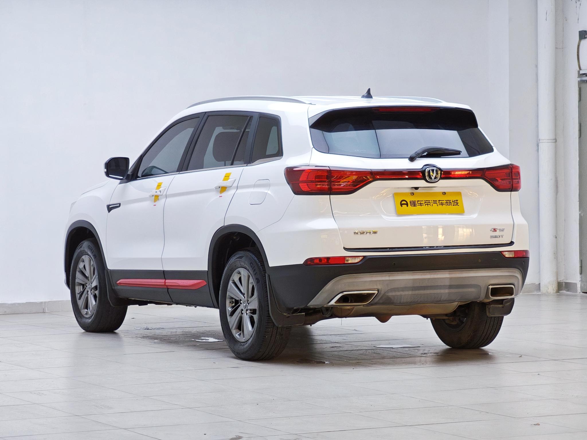 Changan Changan CS75