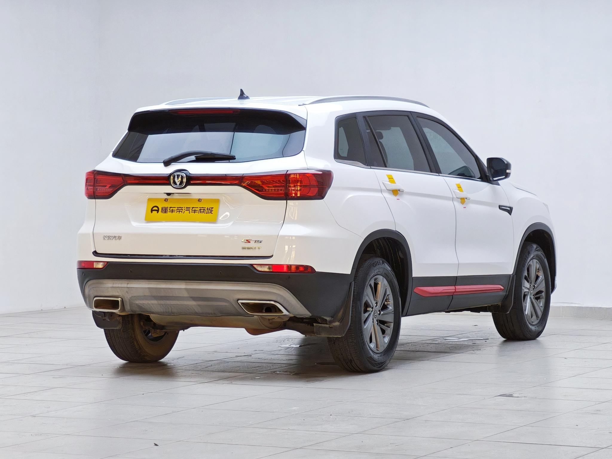 Changan Changan CS75