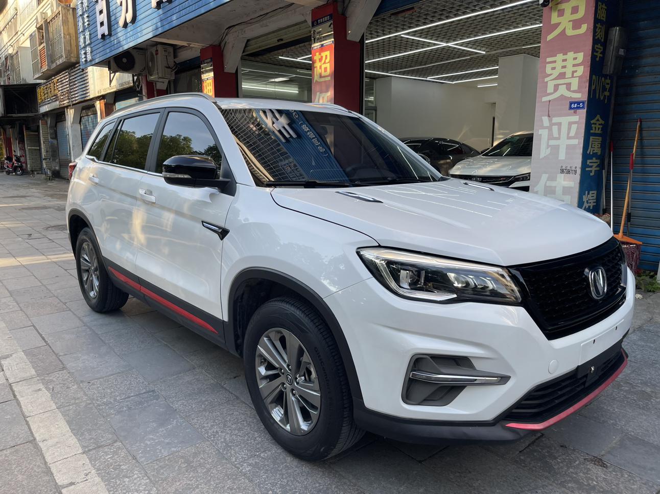 Changan Changan CS75