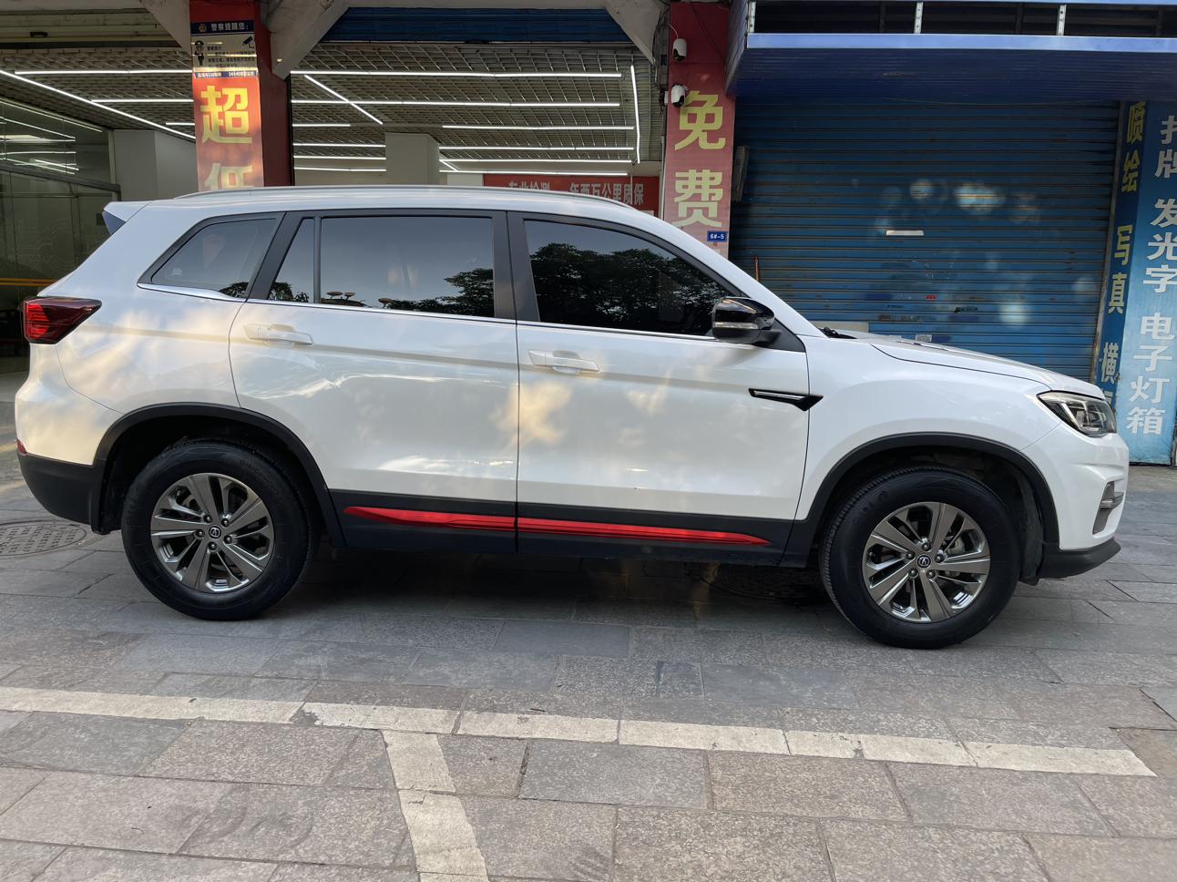 Changan Changan CS75