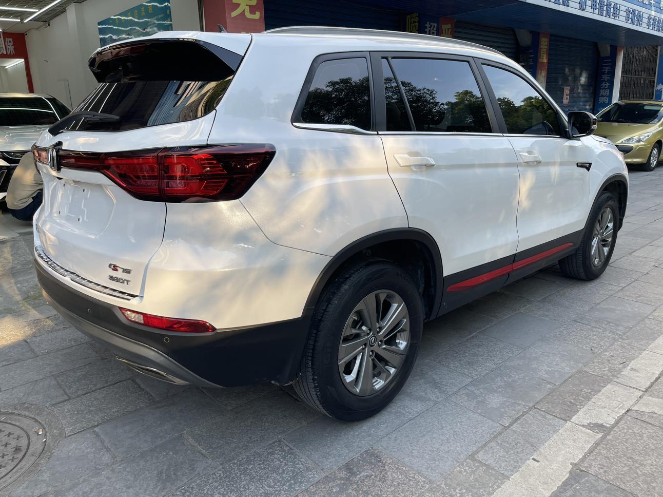 Changan Changan CS75