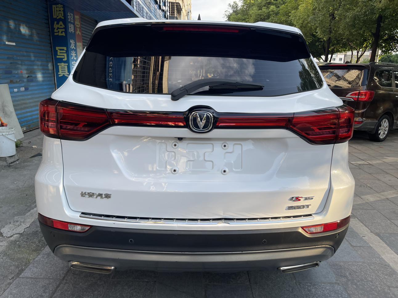 Changan Changan CS75