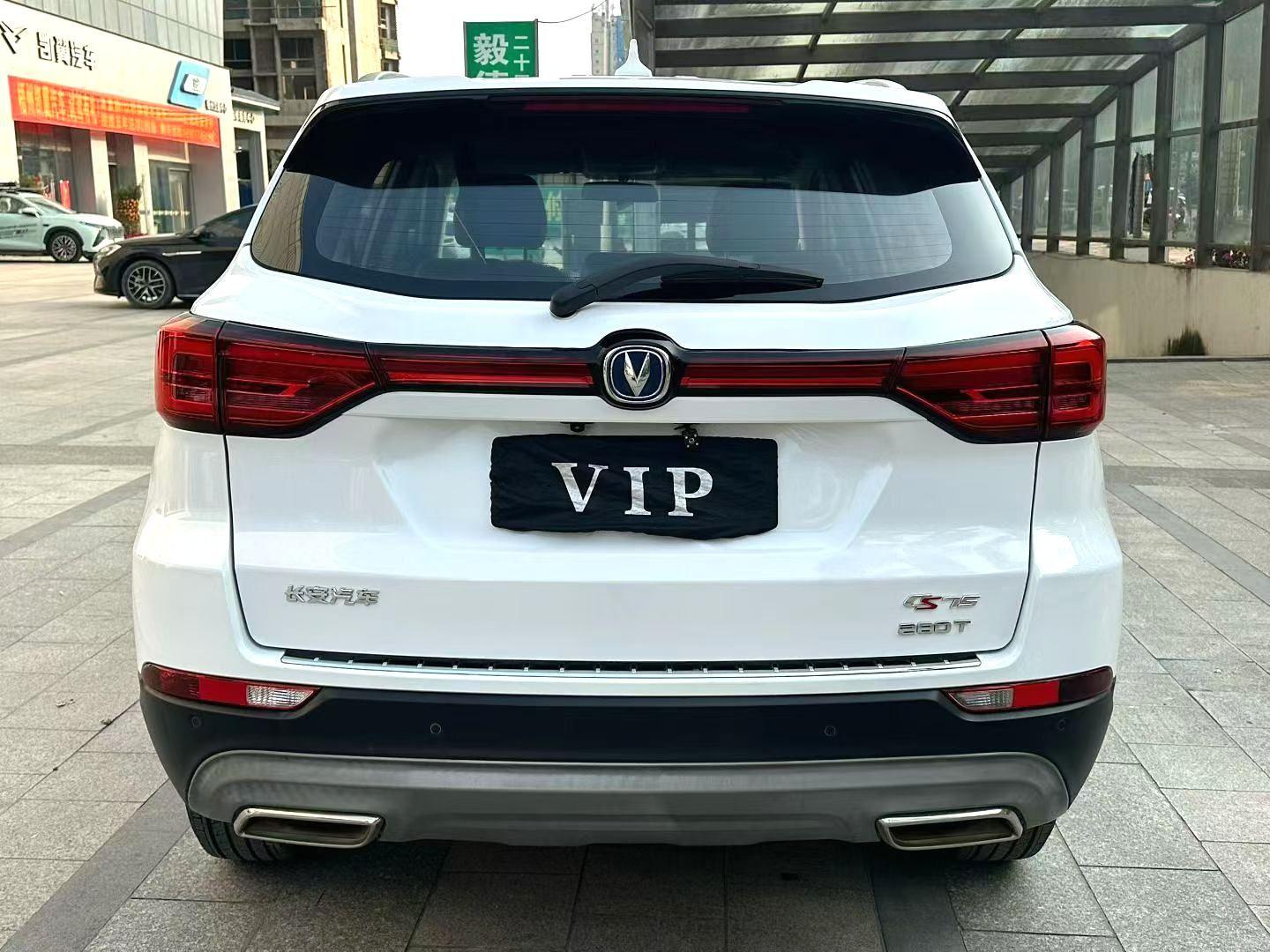 Changan Changan CS75