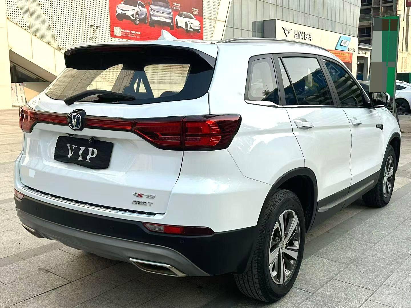 Changan Changan CS75