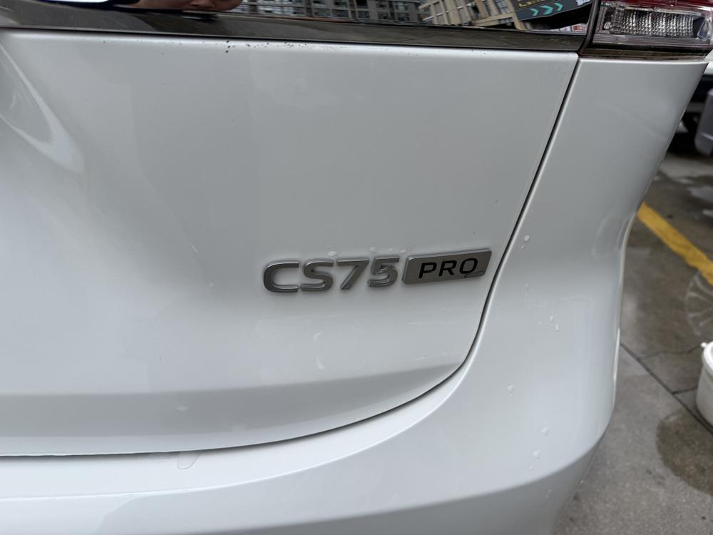Changan Changan CS75
