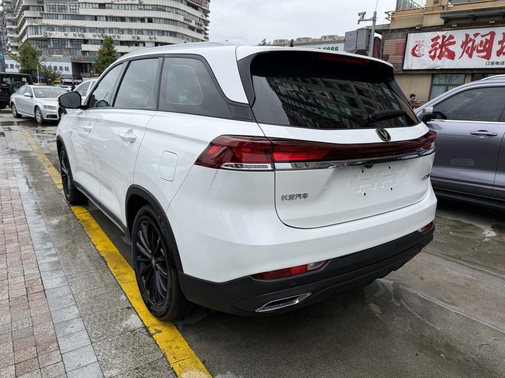 Changan Changan CS75