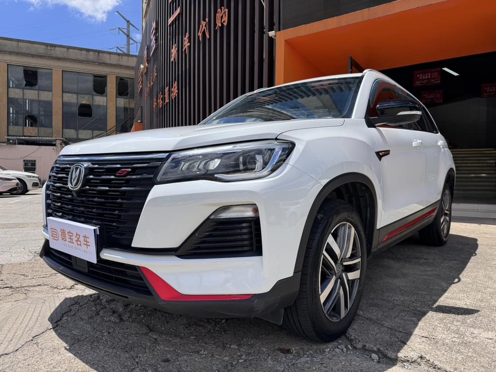 Changan Changan CS75