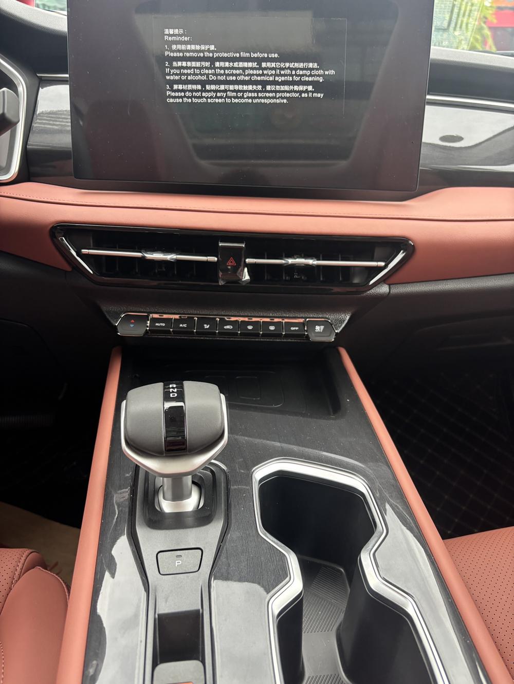 Changan Changan CS75
