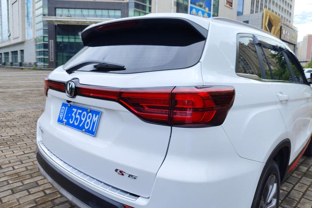 Changan Changan CS75