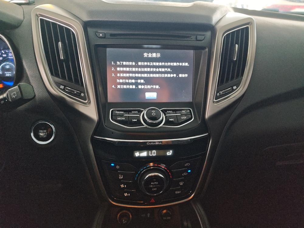 Changan Changan CS75