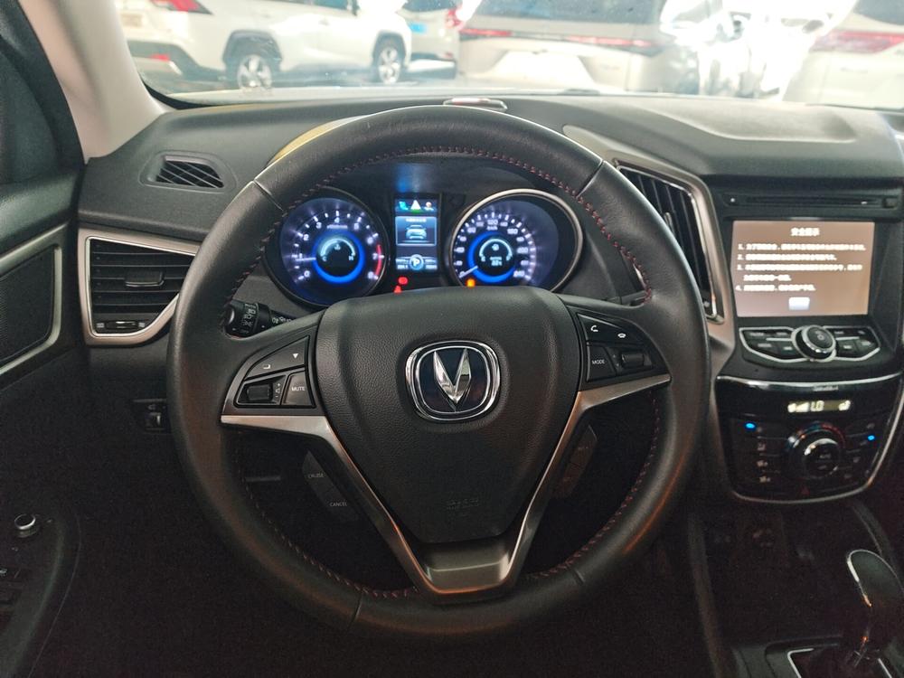 Changan Changan CS75