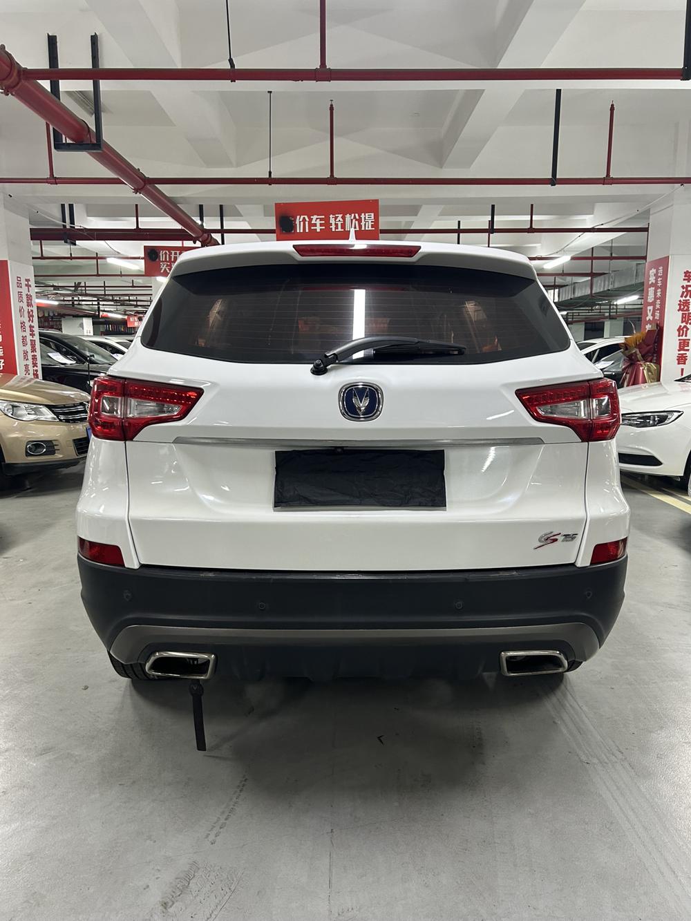 Changan Changan CS75