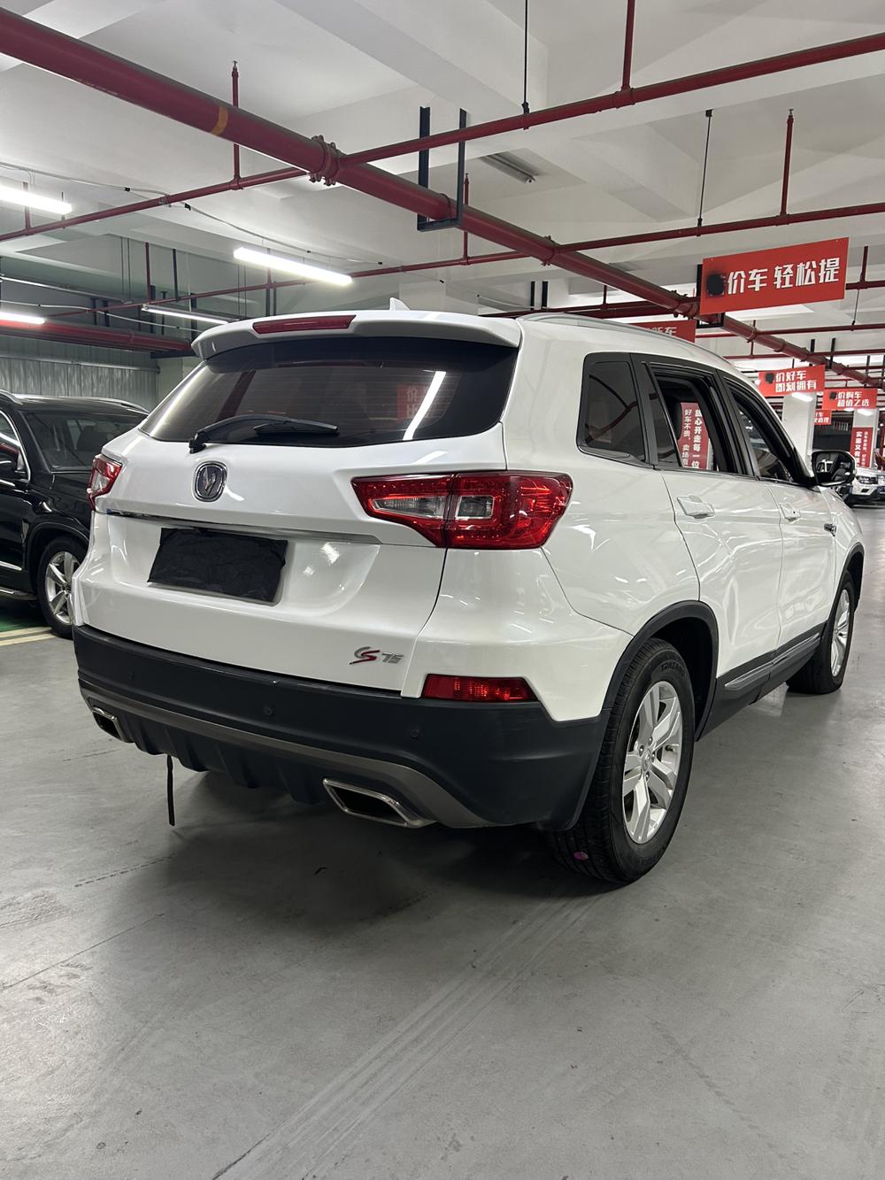 Changan Changan CS75