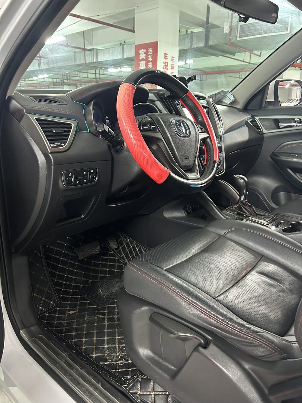 Changan Changan CS75