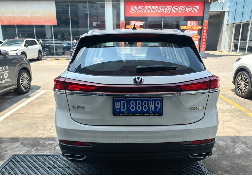 Changan Changan CS75