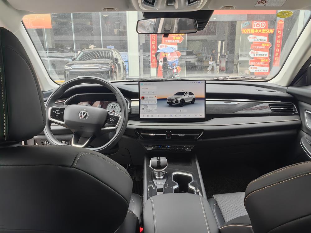 Changan Changan CS75