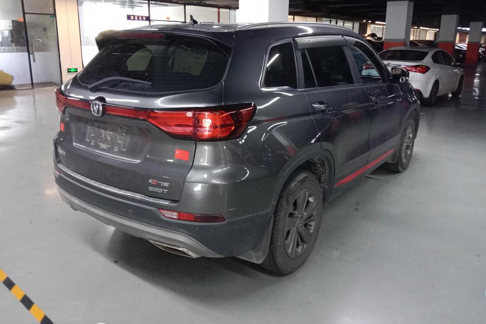 Changan Changan CS75