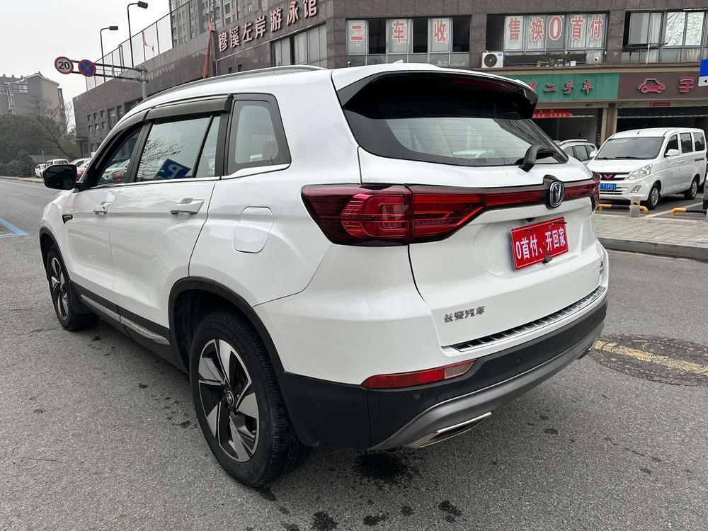 Changan Changan CS75