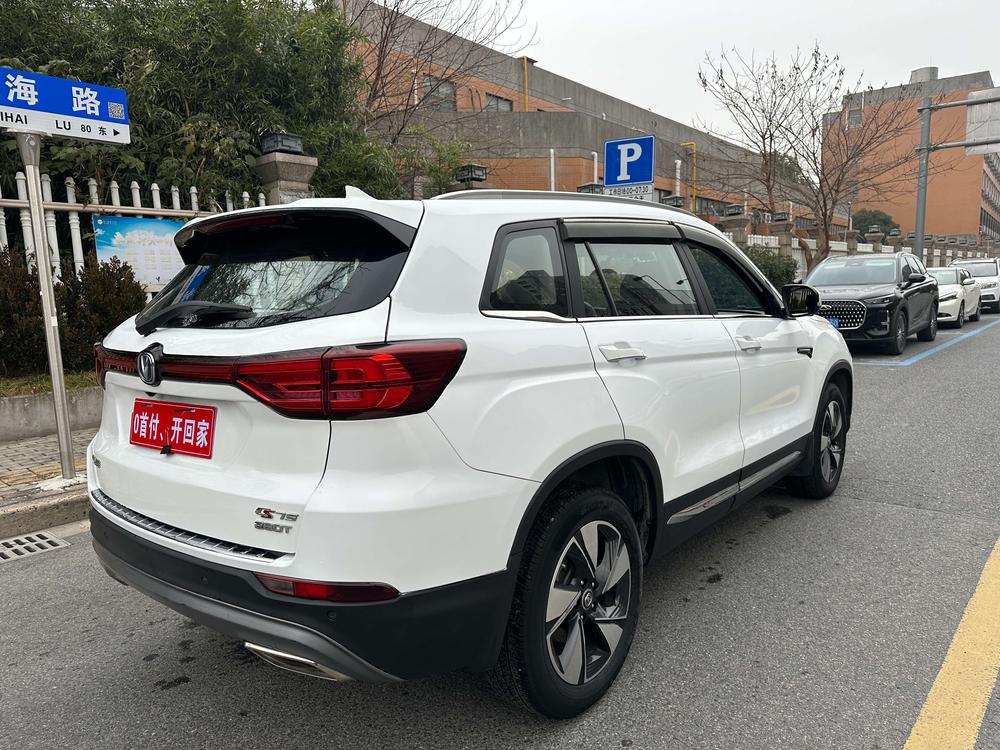 Changan Changan CS75
